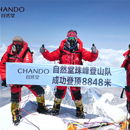 自然堂登顶珠峰，倡导低碳减排保护冰